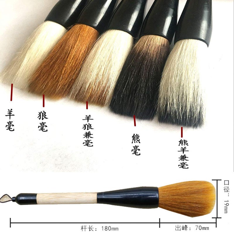 Hbasyp Chinese Traditional Calligraphy Brush/Chinese Calligraphy Watercolor Sumi Drawing Brush-Large brush (5-Count) - Image 4